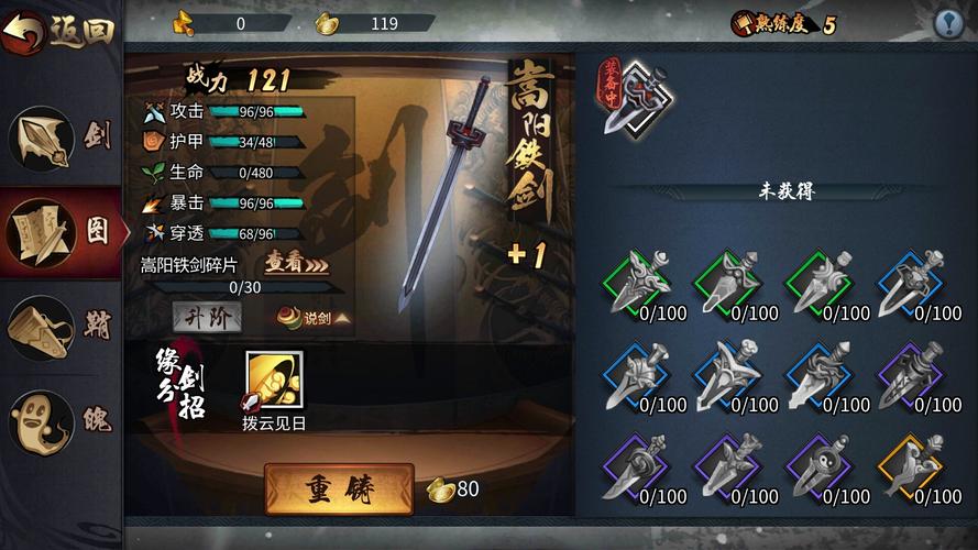 2024类似三少爷的剑的手游有哪些（类似于三少爷的剑手游）