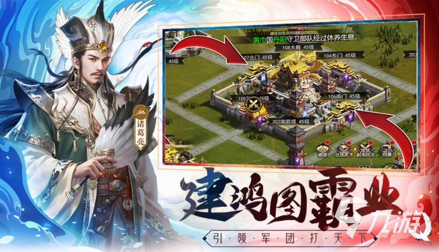 2024耐玩的三国卡牌手游（2024耐玩的三国卡牌手游推荐）
