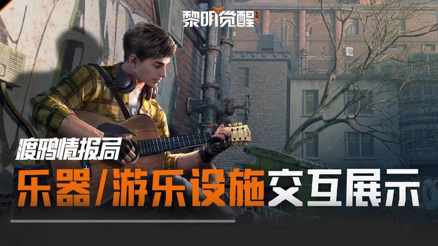 2024联机游戏（2024联机游戏不需要实名认证）
