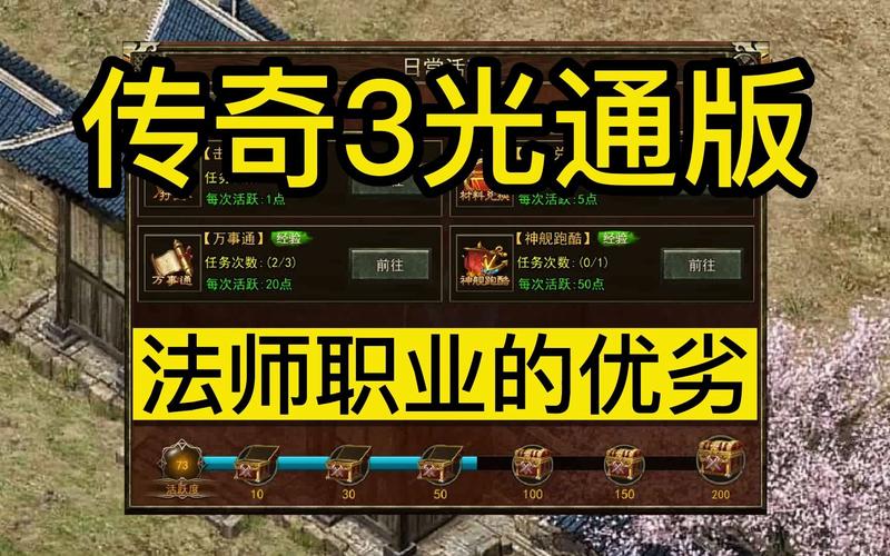 2024能赚钱的传奇手游（2024能赚钱的传奇手游）