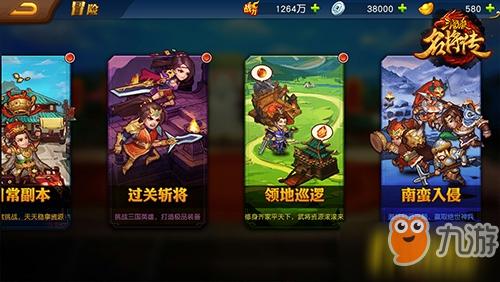 2024良心卡牌手游排行（21年好玩的卡牌手游）