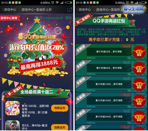 2024返利手游平台大全（2024返利手游平台大全）