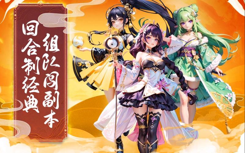 2024适合长期玩的回合手游（2024适合长期玩的回合手游）