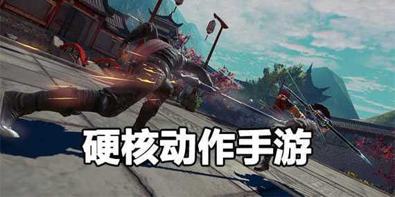 2024顶级画质大型手机游戏排行（2024高画质手游）