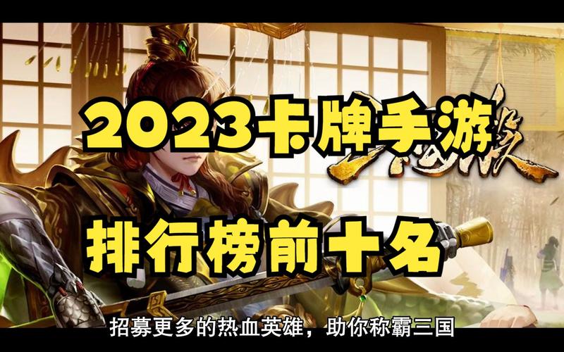 2024高分手游排行榜（2024好手游）