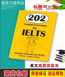 202用英语怎么说（2024年英语口语怎么说）