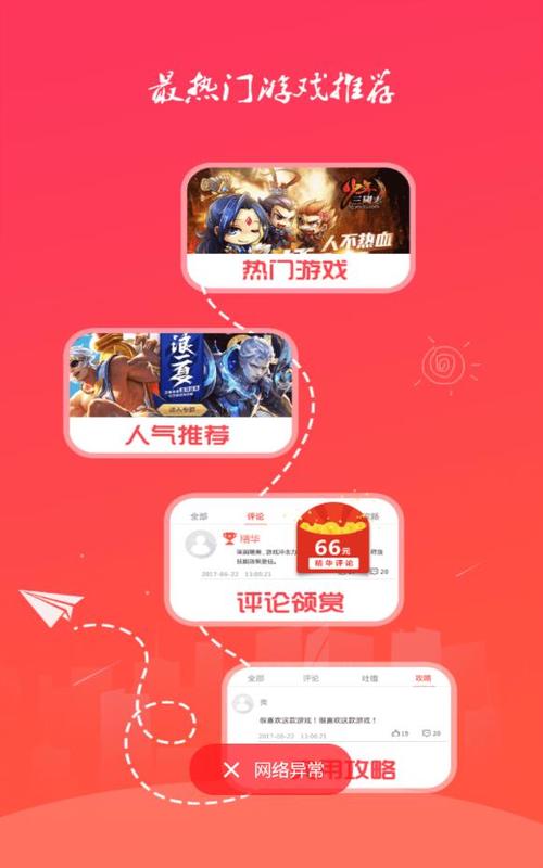 2034小游戏手机版（2034游戏盒子手机版叫什么）