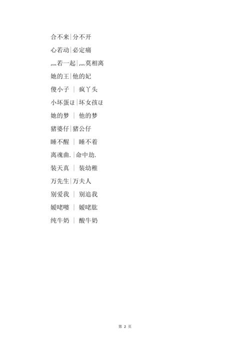 21年游戏名字（2024游戏名字排行榜）