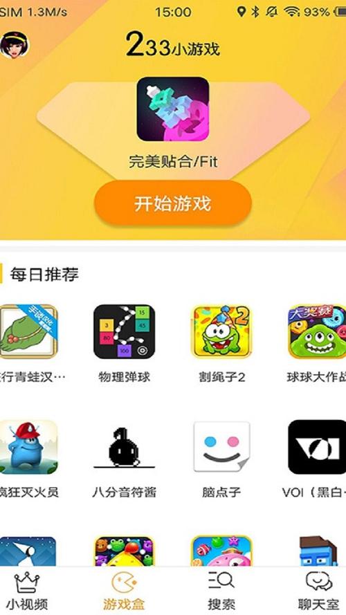 2323小游戏大全（2334小游戏大全）