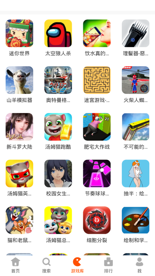 233双人游戏（233双人游戏联机）