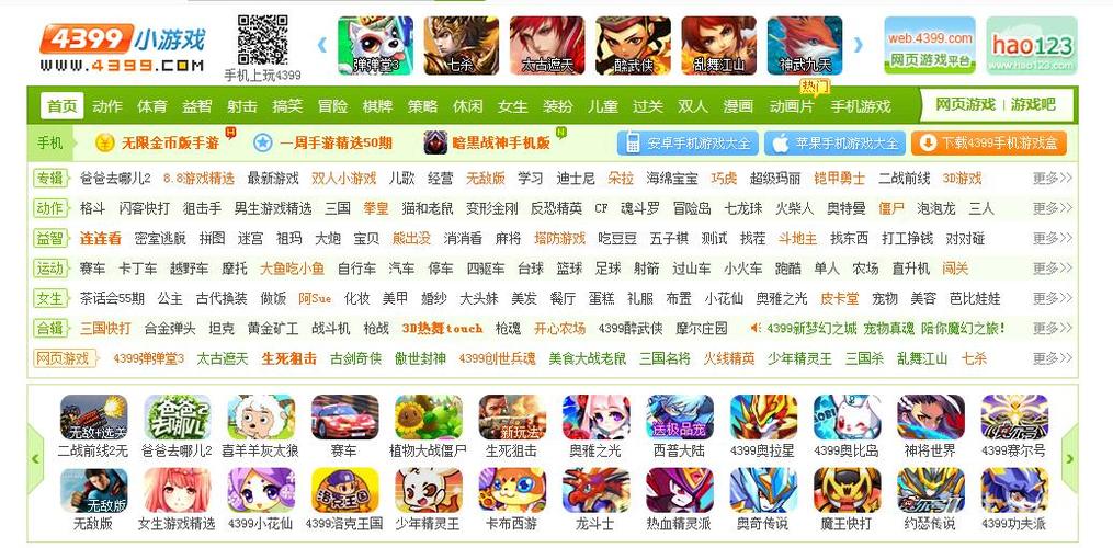 2399单人小游戏大全（单人小游戏大全无敌版闯关）