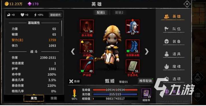 2d角色扮演手游排行榜前五的游戏（2d角色扮演网络游戏）