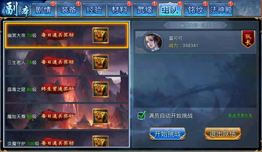 2人组队游戏（2人组队游戏推荐）