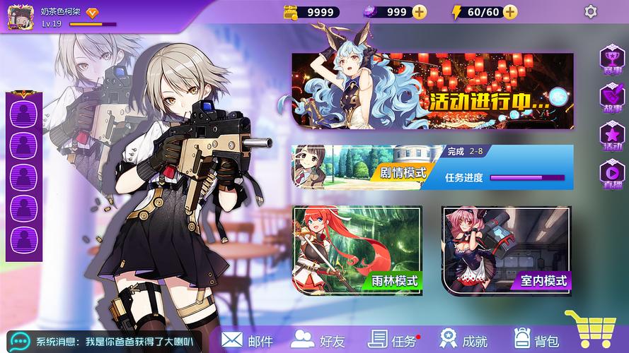 2次元小游戏（二次元游戏ui）