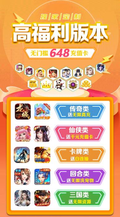 3733手游折扣平台（3733手游折扣平台是真的吗）