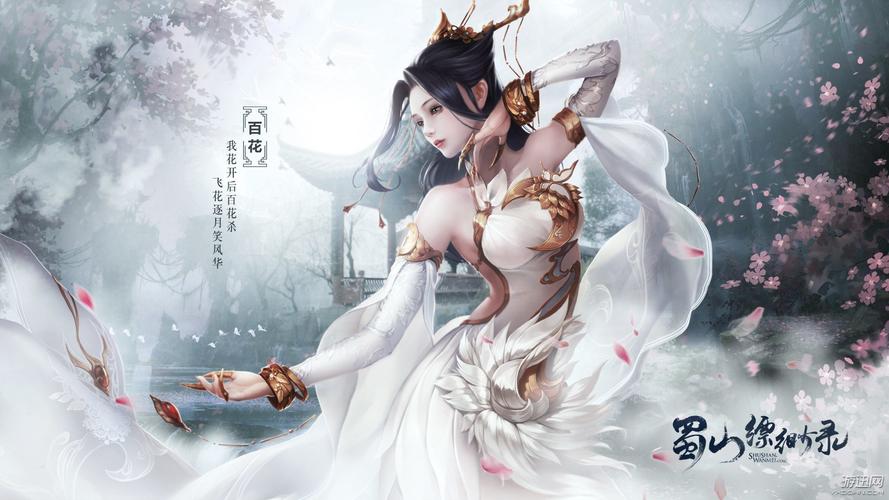 3d仙侠网游排行榜（2024最火的3d仙侠手游）