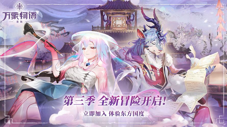 3d动作角色扮演手游排行榜前十名（好玩的3d角色扮演游戏）
