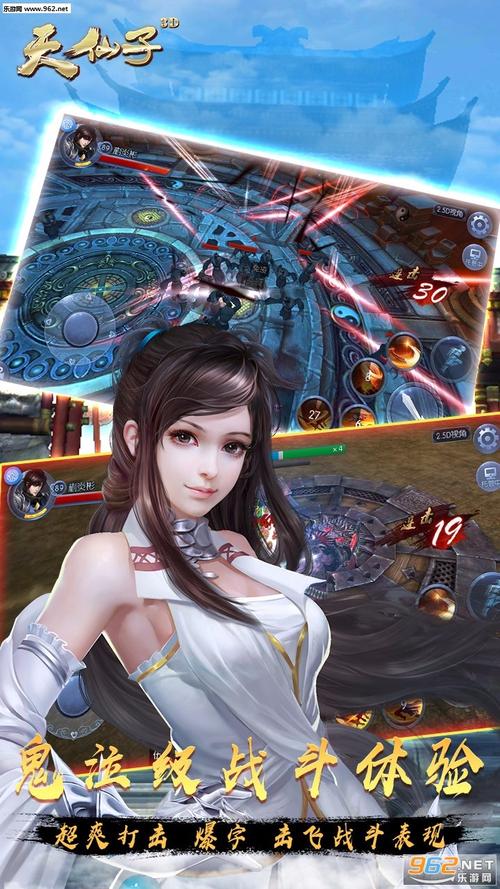 3d手游网络游戏排行榜前十名（好玩的3d手机网络游戏）