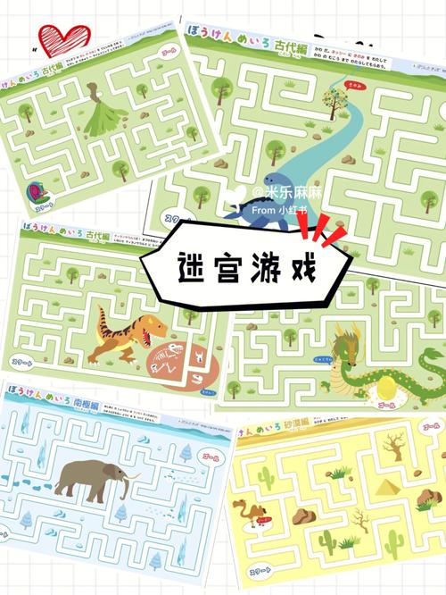 3d迷宫游戏大全（3d迷宫游戏大全图片）