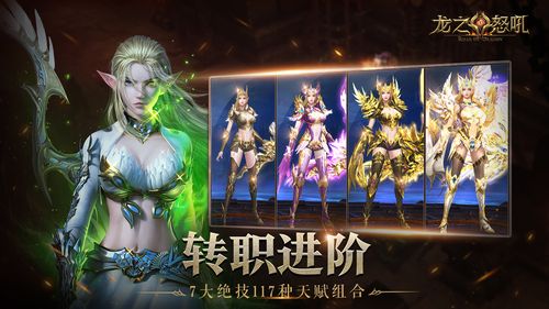 3d魔幻手游排行榜前十（3d魔幻网络游戏）