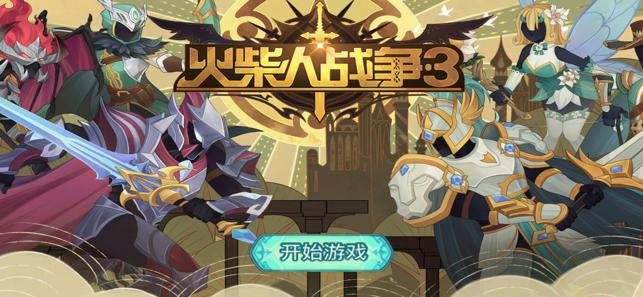 3人游戏手游大全（三人手游小游戏）