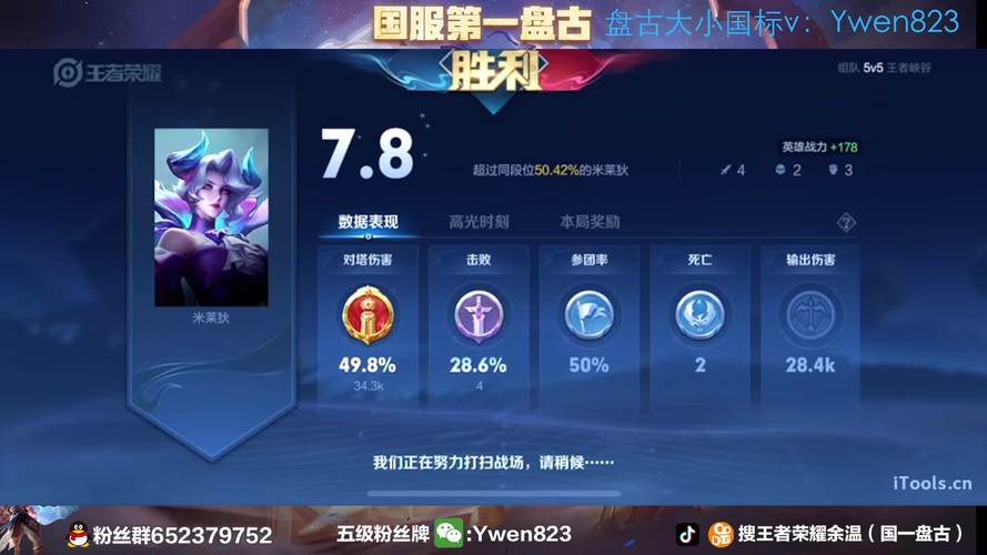 3月份国服过审游戏2024（20243月过审游戏）