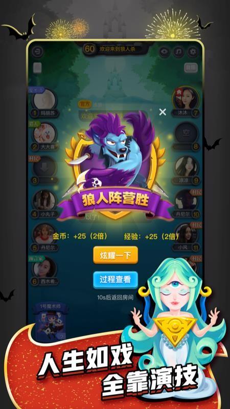 4个人一夜狼人游戏配置（4人进行的狼人游戏）