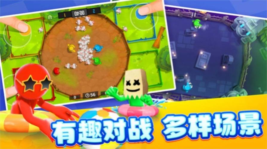 4人玩的游戏哪个好玩（4人玩什么游戏好玩）