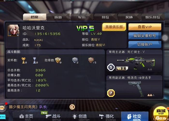5 v5游戏（5v5游戏推荐）
