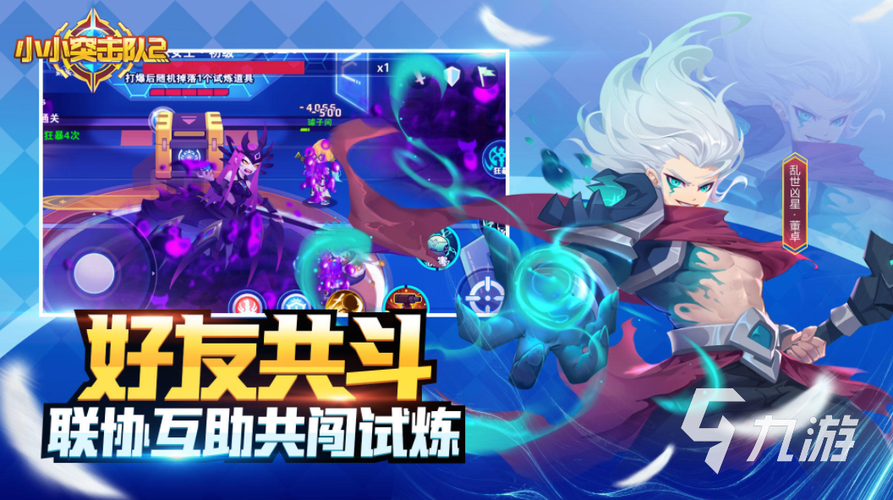 5v5多人竞技游戏手游（多人在线竞技游戏5v5）