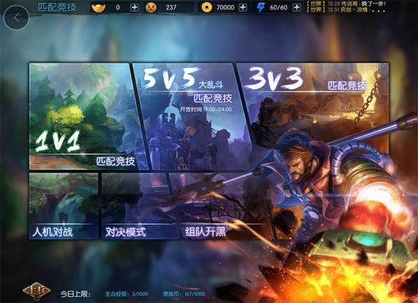 5v5游戏排行榜前十名（5v5游戏排行榜前十名）