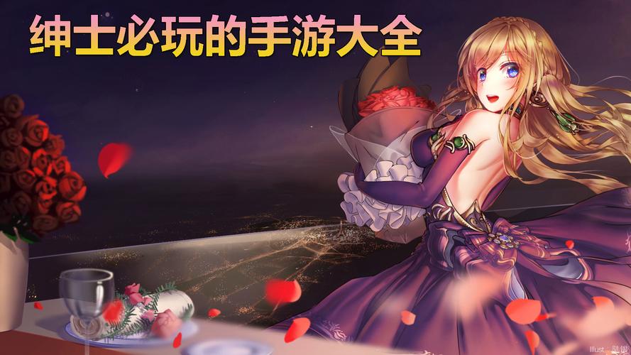 5款宅男喜欢玩的手游盘点2024最新（宅男最喜欢玩什么手游）