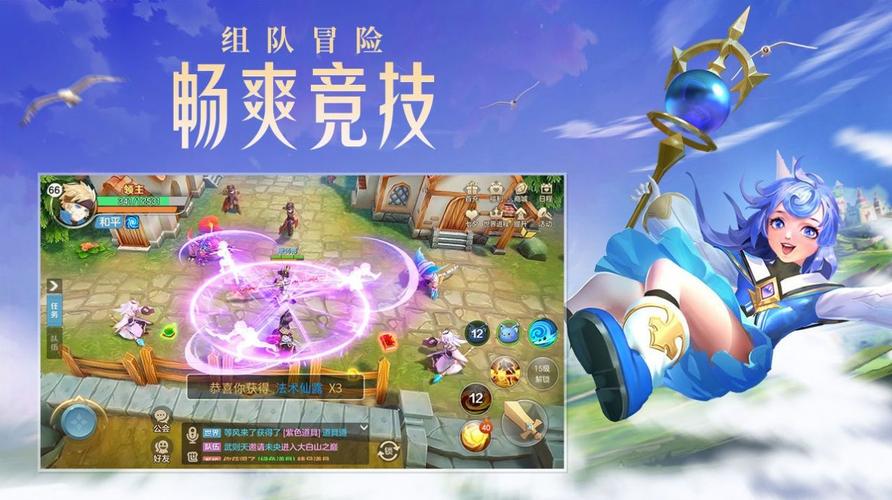 8月上线的手游有哪些2024（2024年8月上线的手游）
