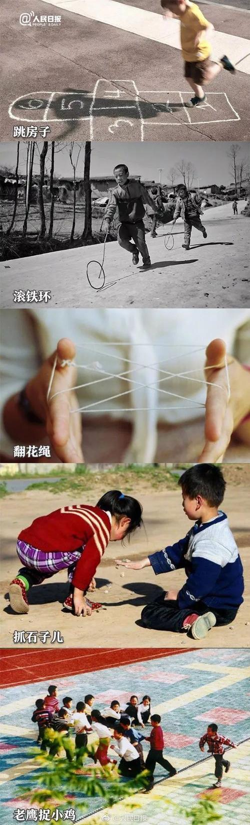 90后小时候玩的游戏都有哪些（90后小时候玩的游戏有哪些图片）