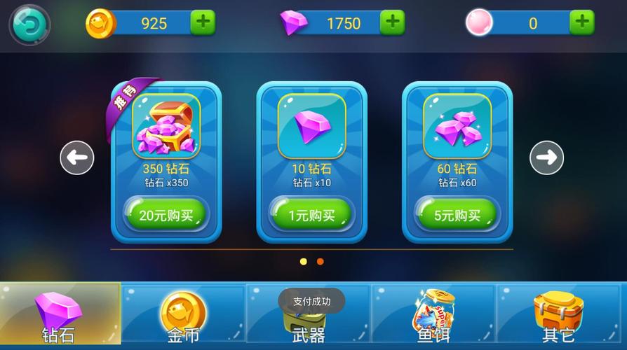 99999亿金币钻石的动漫游戏有哪些（9999钻石9999金币的游戏）
