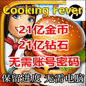 99999钻石和9999金币的小游戏试（99999钻石99999金币的游戏）