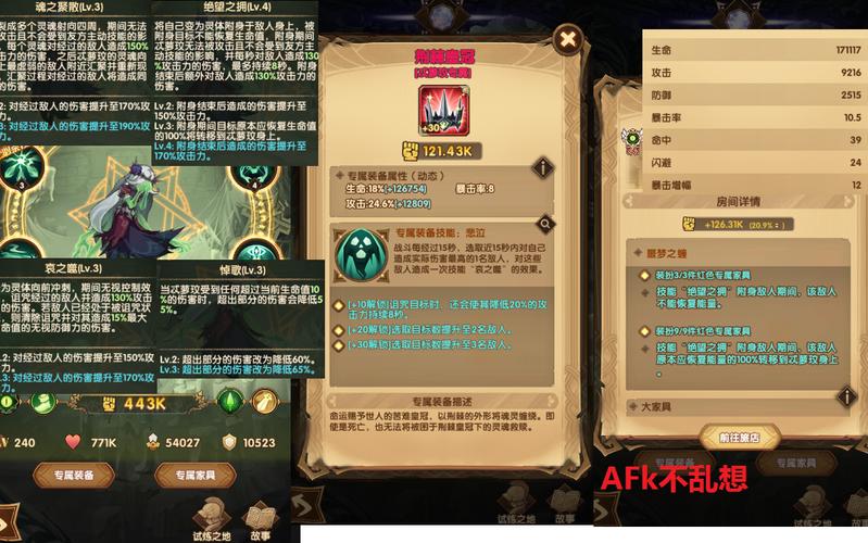 afk游戏类型（afk手游）