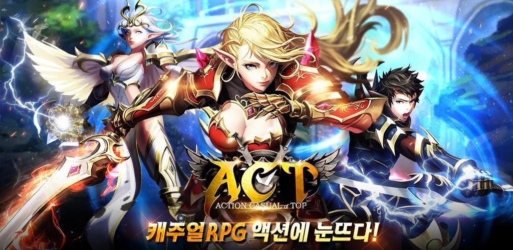act游戏都有哪些（act类型游戏）