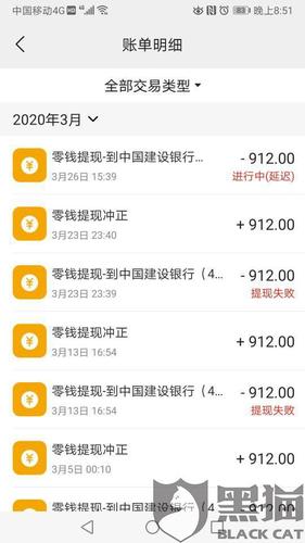 app平台骗了钱不能提现（app平台骗了钱不能提现,钱是贷款的）