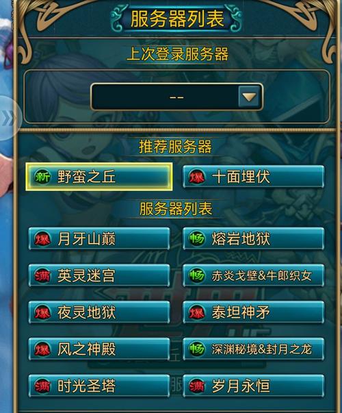 btsybt游戏折扣（bt游戏折扣平台app排行榜）