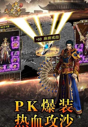 bt传奇手游排行榜（新开传奇最大网站bt手游）
