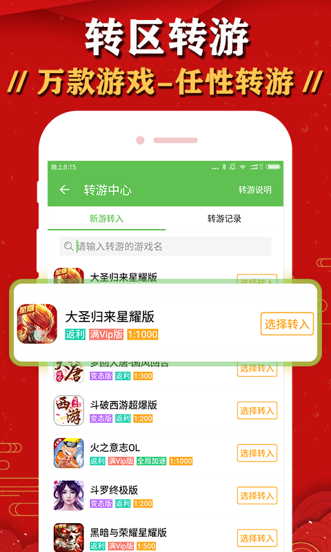 bt卡牌游戏盒子（bt版卡牌游戏）