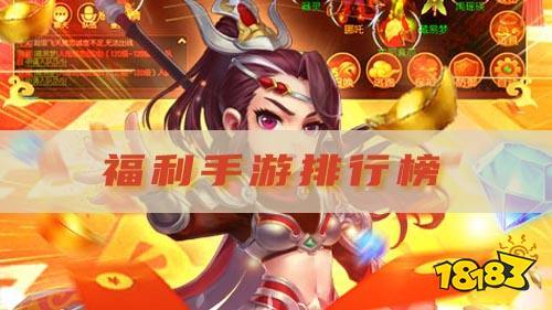 bt手游哪个好（bt手游平台）