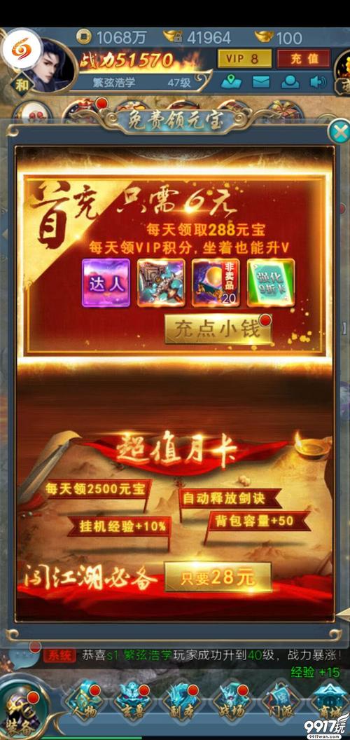 BT手游开服（BT手游开服时间）