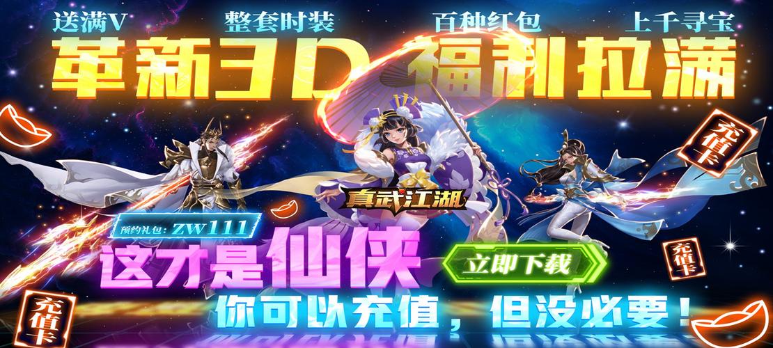 bt手游最好玩送充值（bt手游充值折扣平台）
