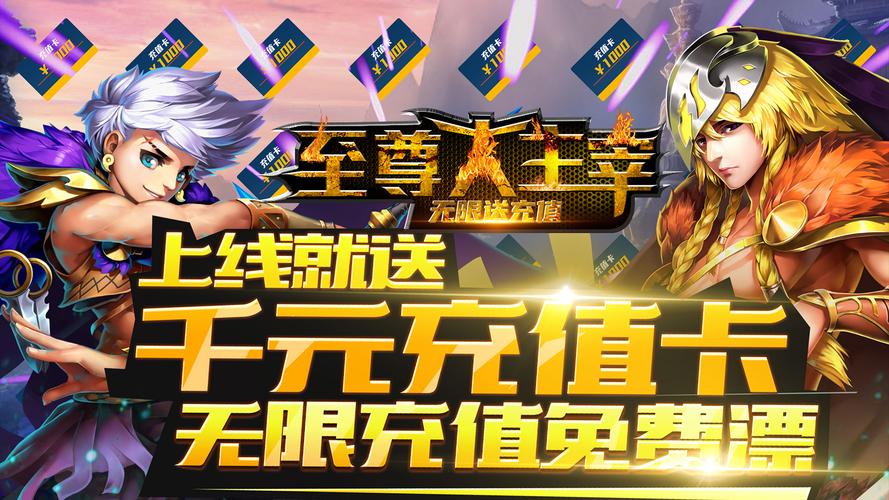 bt手游满vip（bt版手游高vip充值平台）