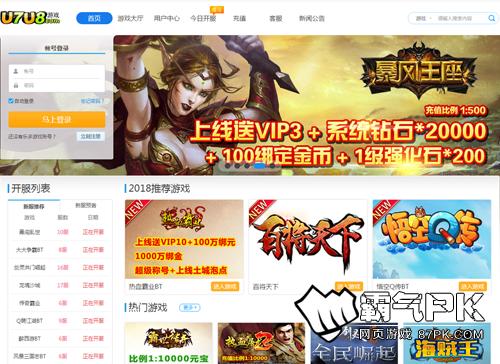 bt游戏哪个平台福利好（bt游戏哪个平台福利好一点）