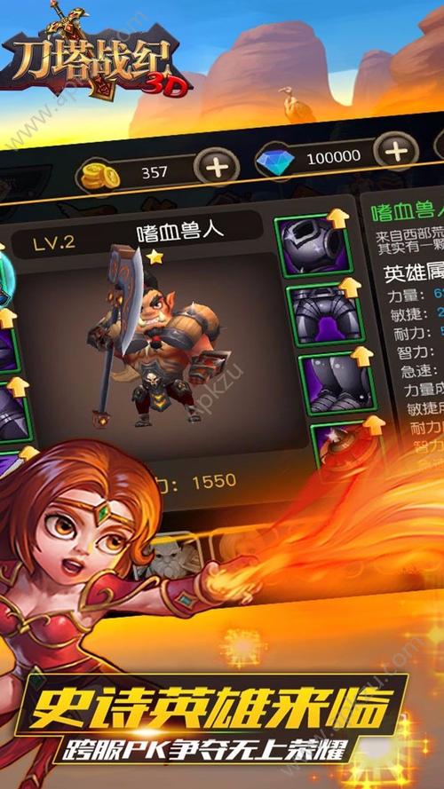 bt版卡牌游戏（bt卡牌游戏只升级一个）