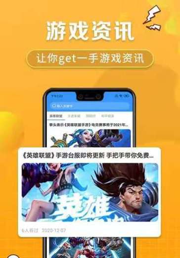 bt版哪个手游好玩不卡（bt版哪个手游好玩不卡）