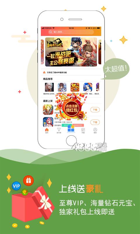 bt盒子游戏大全（bt游戏盒子大全排行榜）